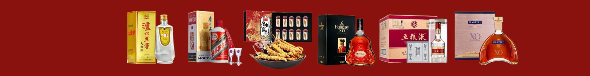 达州渠县区德才烟酒经营部