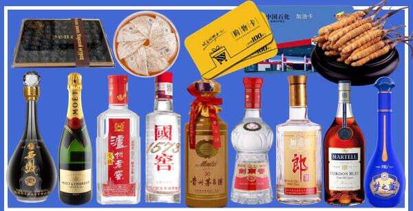 达州渠县区德才烟酒经营部
