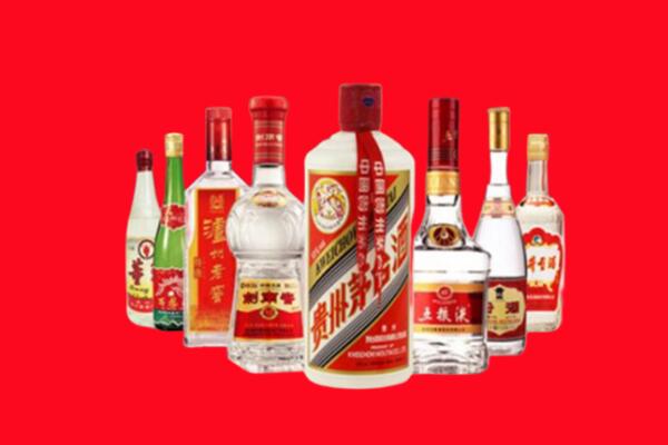 达州渠县区回收名酒