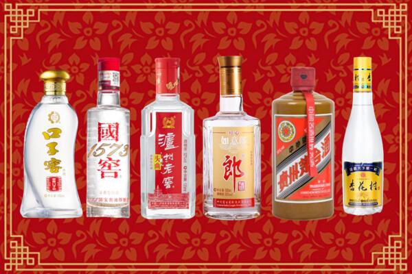 达州渠县区回收名酒