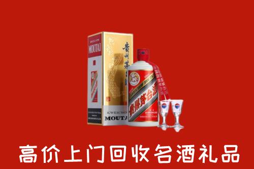 达州渠县区回收茅台酒