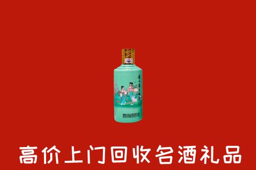 高价求购：达州渠县区回收24节气茅台酒