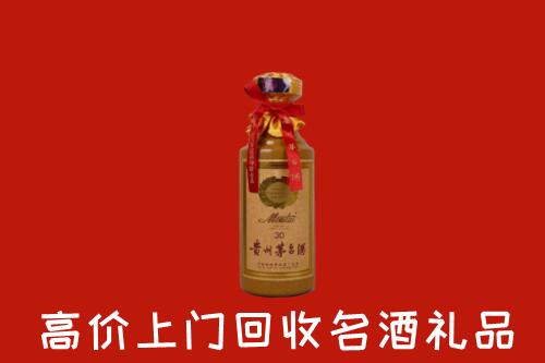 达州渠县区回收30年茅台酒