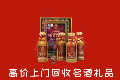 达州渠县区回收50年茅台酒