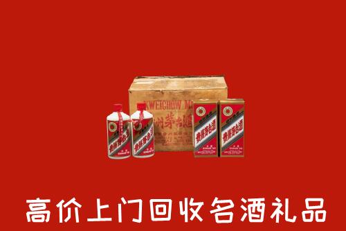 达州渠县区回收铁盖茅台酒