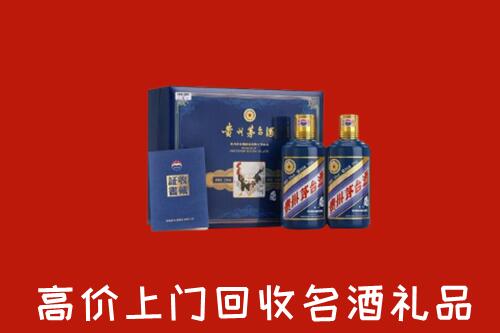 达州渠县区回收生肖茅台酒