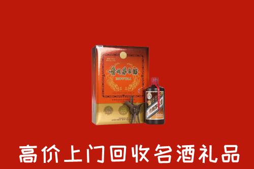达州渠县区回收贵宾特制茅台酒