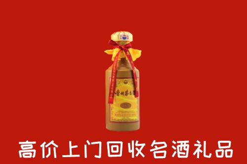 达州渠县区回收十五年茅台酒