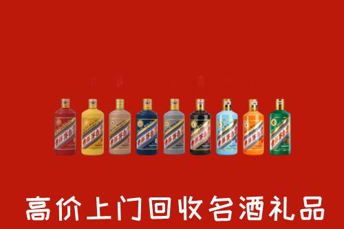 达州渠县区回收纪念茅台酒
