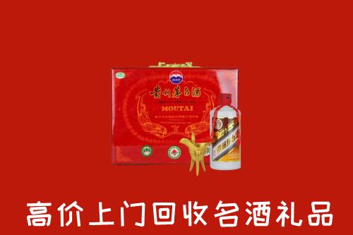 达州渠县区回收茅台酒瓶