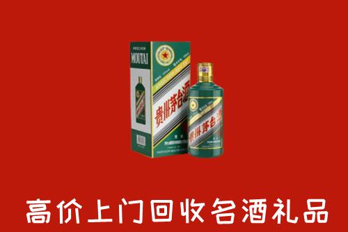 达州渠县区回收五星茅台酒