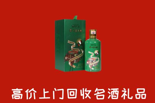 达州渠县区回收出口茅台酒