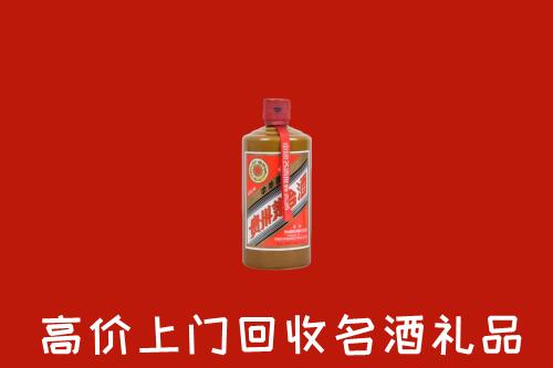 达州渠县区回收陈酿茅台酒