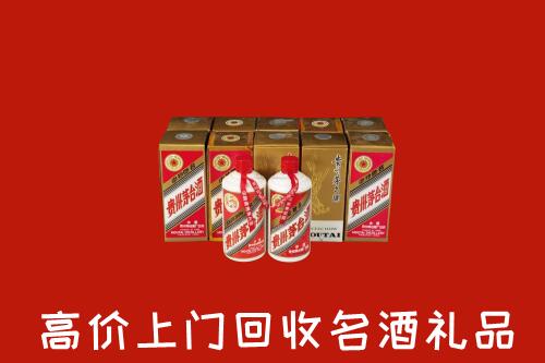 达州渠县区回收年份茅台酒
