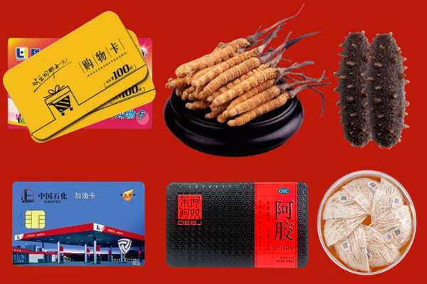 达州渠县区烟酒回收礼品