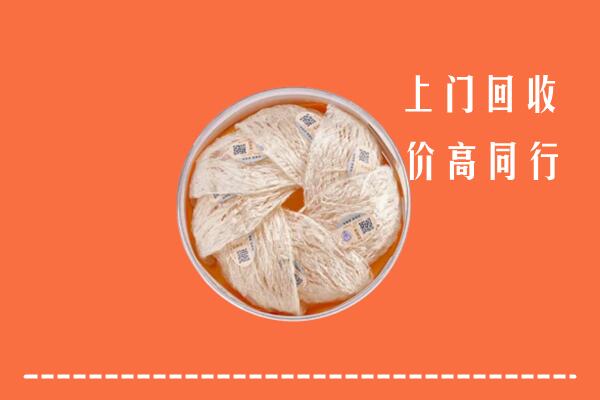 达州渠县区回收燕窝